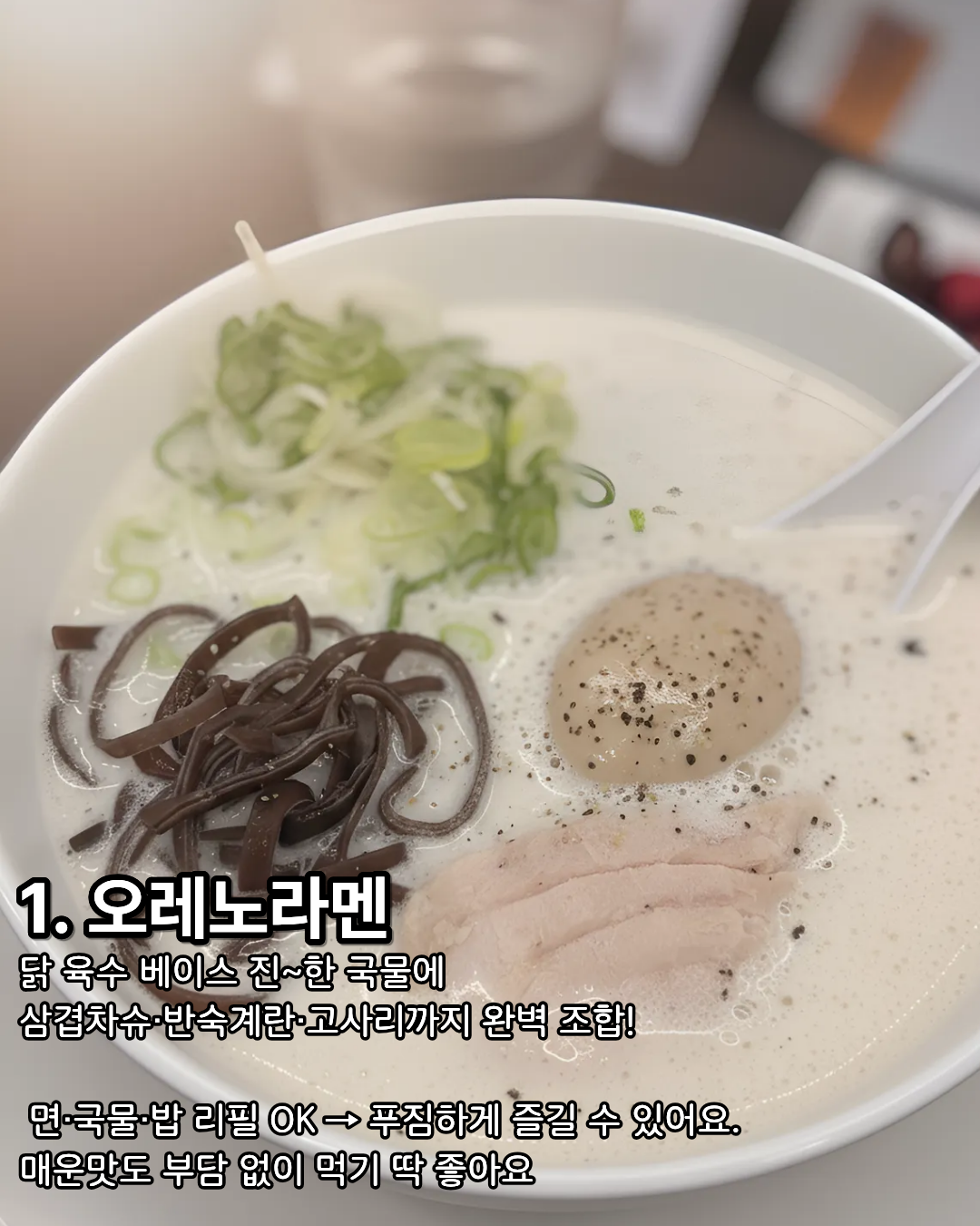 롯데월드 맛집 엄선 3곳 (광고 X)