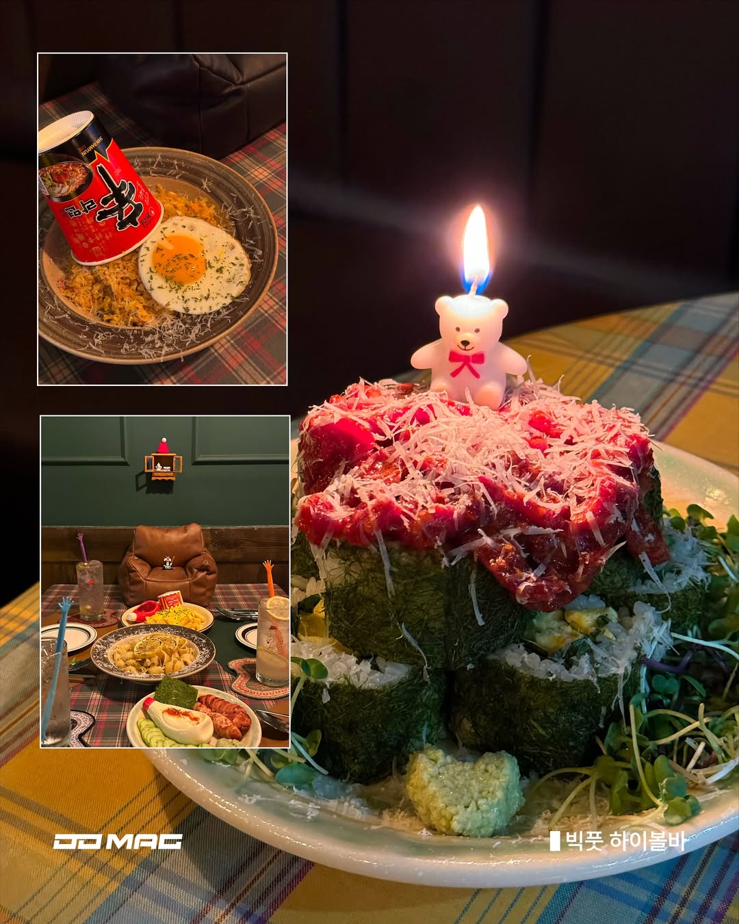 [잠실 술집 추천] 잠실만요, 잠실에서 한잔 하실게요🍶