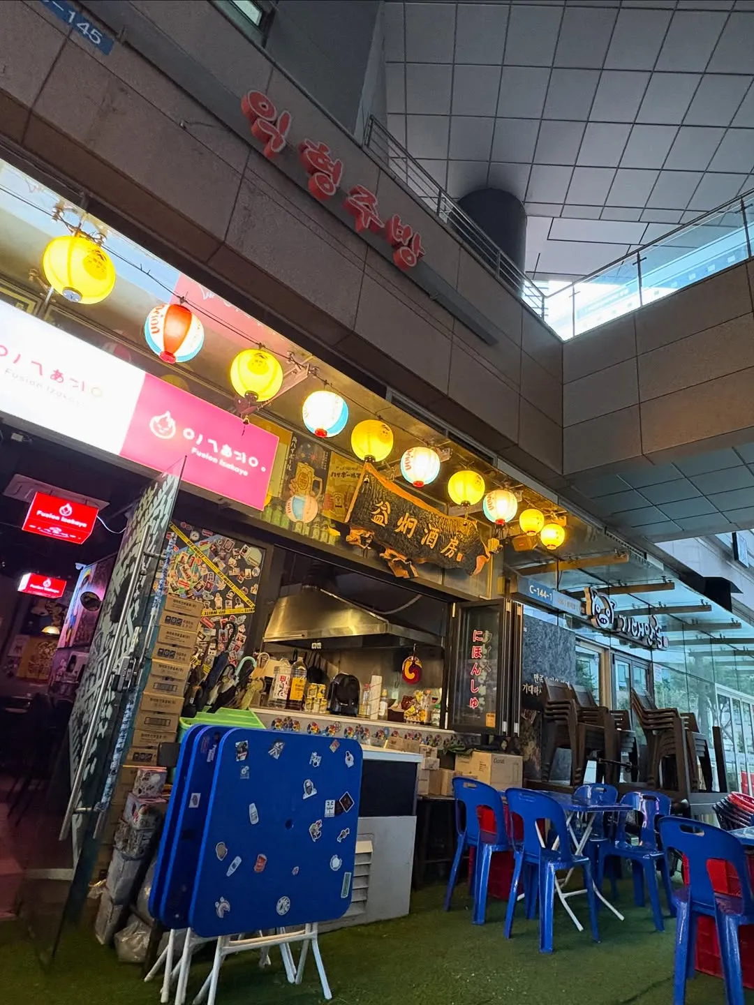 송파 안주 맛집 #문정 #익형주방