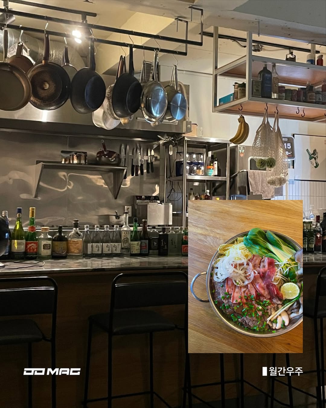 [잠실 술집 추천] 잠실만요, 잠실에서 한잔 하실게요🍶